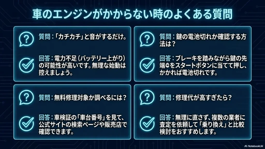 suzuki-spacia-engine-not-start-faq