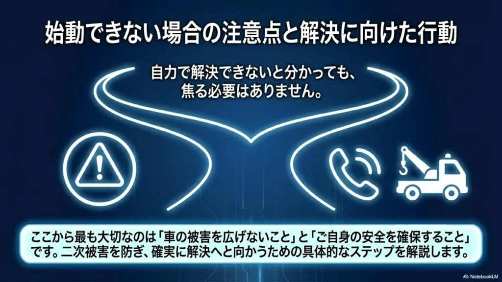 suzuki-spacia-engine-not-start-next-step
