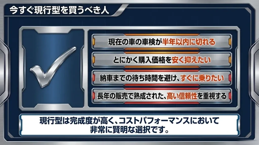 wagon-r-buy-current-model-now-four-condition-checklist