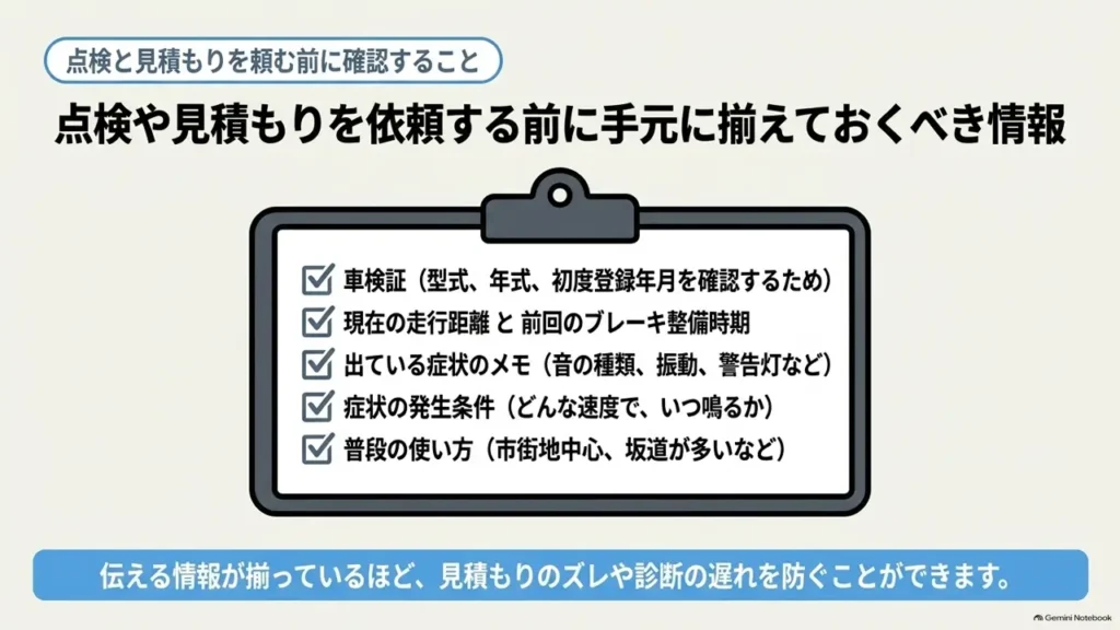 hustler-brake-inspection-checklist-preparation-illustration