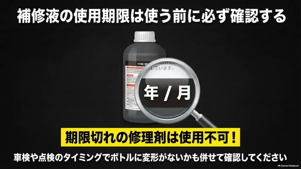hustler-puncture-kit-sealant-expiry-date-check-bottle