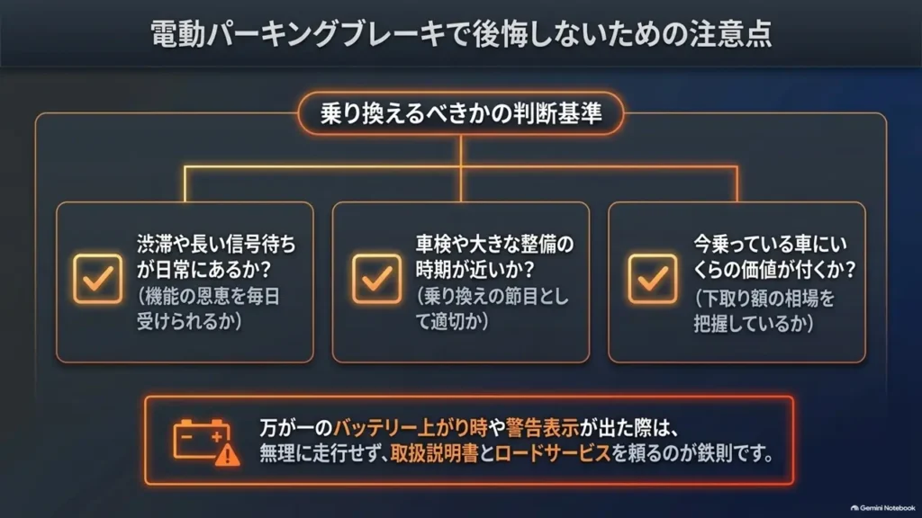 suzuki-hustler-upgrade-decision-criteria-comparison