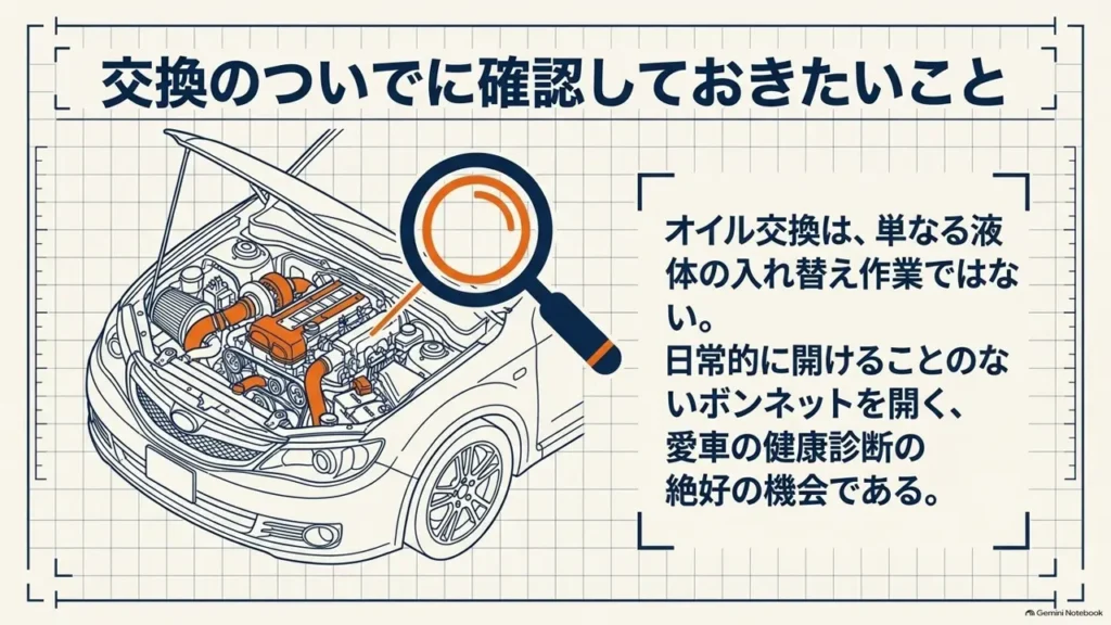 hustler-engine-oil-change-additional-inspection-points-bonnet