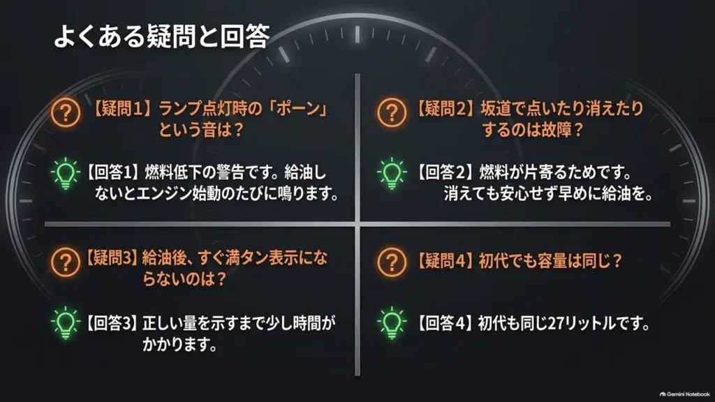 hustler-fuel-tank-warning-light-faq-four-questions
